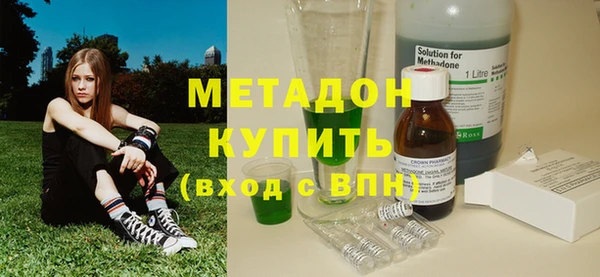 MDMA Беломорск